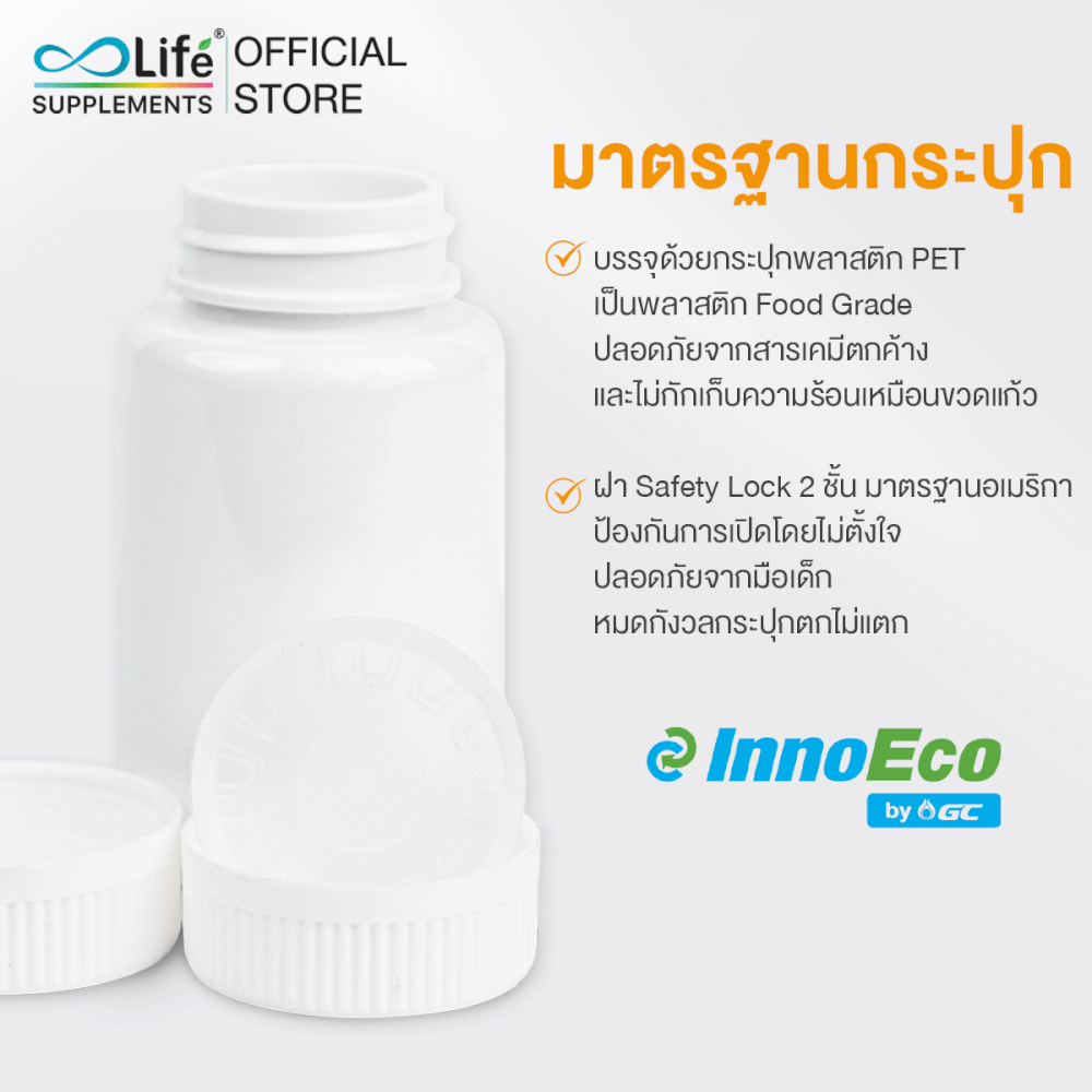 Boost Up Life อะเซโรล่าเชอร์รี่ พลัส วิตามินซี ชุด 2 กระปุก